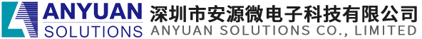 深圳市安源微电子科技有限公司-三端稳压,小信号晶体管,ST单片机,位置传感器,中功率晶体管,光电耦合器