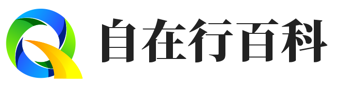 傲风网 _分享更多有趣的知识百科 - 自在行百科