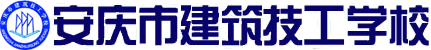 安庆市建筑技工学校，安庆市建设行业职业教育、培训、鉴定工作网。函授中专、大专、专升本，中级岗位管理人员培训，职业技能培训和鉴定，安全三类人员，专业技术人员继续教育