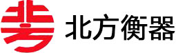 衡器|地磅|电子称|北方衡器-石家庄市北方衡器有限公司