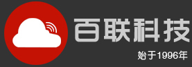 西安网络公司_西安网站建设_西安网站开发-陕西百联科技有限公司