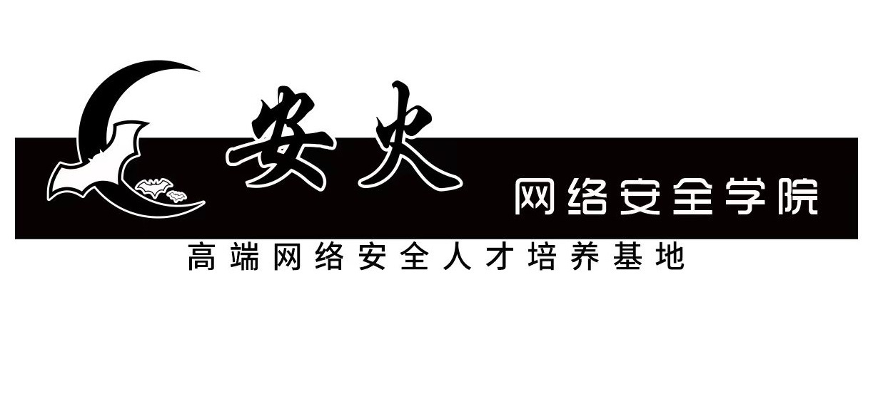 必火学院【官网】 - 专注网络安全培训|渗透测试培训|web安全培训|黑客攻防培训 - Powered By EduSoho