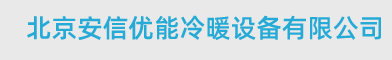 产品中心 - 江苏安信锅炉有限公司|安信锅炉|江苏安信|江苏安信锅炉