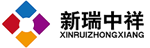 北京新瑞中祥科技有限公司