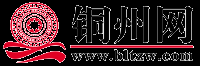 铜州网―北流门户网站 知北流事 上铜州网  北流论坛  圭江论坛 -  Powered by Discuz!