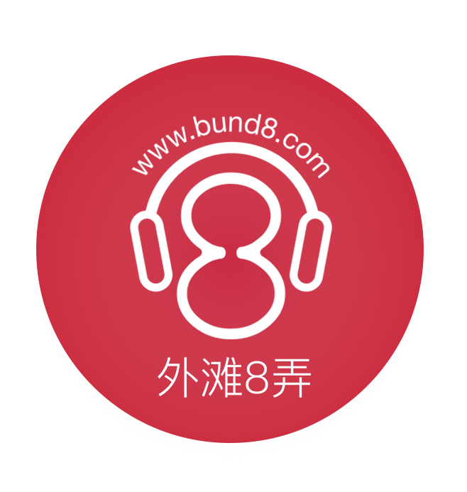 BUND8 外滩8弄