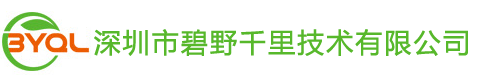 深圳市碧野千里技术有限公司-浮标式水质监测站方案提供商