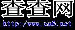 行政区划代码查询,行政区划调整_我国地名查询系统