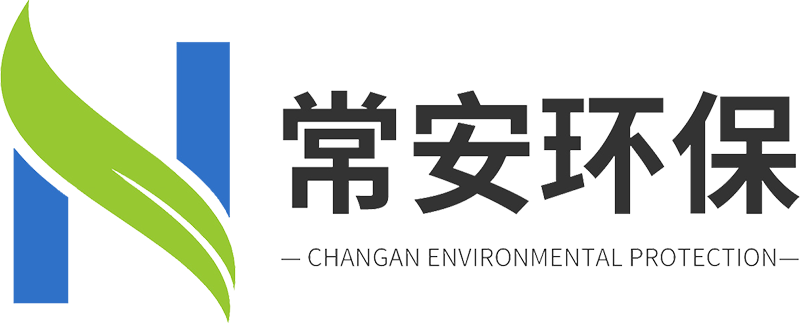 企业管家流程管理数字化云服务、环保云管家、职业卫生云管家、安全云管家、安全生产信息化、追溯二维码、常安二维码