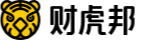 财虎邦官网，金融科技服务商，更容易私募，做让人羡慕的私募官网，不良资产管理系统！