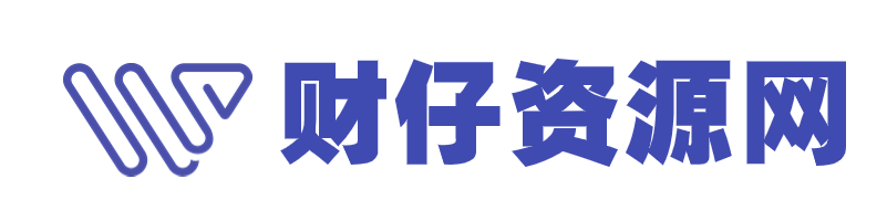 全网知识付费项目平台虚拟资源淘宝虚拟货源网赚互联网课程资源整合中心