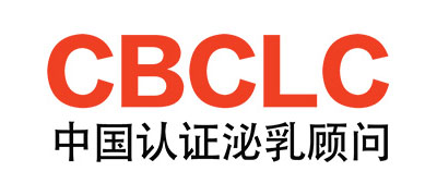 CBCLC