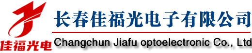 光学透镜弯月|平凹平凸胶合透镜|面镜|反射镜|棱镜加工批发-长春佳福光电子公司