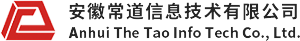 安徽常道信息技术有限公司