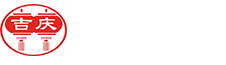 常德市武陵区芦山大庆松花皮蛋厂 - 常德松花皮蛋|常德盐蛋|常德皮蛋厂