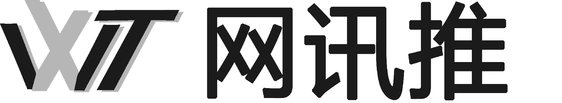 成都网讯推网络技术有限公司