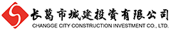 长葛市城建投资有限公司