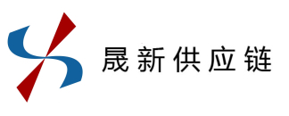 上海晟新物流有限公司 官方网站