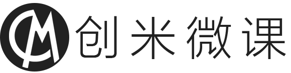 创米微课-创米社旗下项目资源站，专注知识付费系统搭建和互联网项目经验分享！