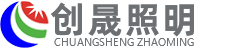 LED地砖灯,LED埋地灯,智能发光斑马线,LED发光砖,LED发光灯带,行人过街信号发光灯 深圳市创晟半导体照明有限公司