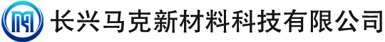 长兴马克新材料科技有限公司-重质碳酸钙厂家-碳酸钙