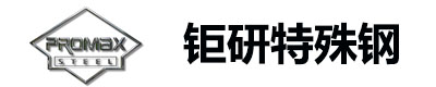 dac模具钢_dac55材料价格_dac55压铸模具钢-苏州钜研模具材料_