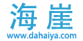 青岛莱易-海崖社区(原名海崖村)青岛市西海岸新区滨海街 - 大海崖 -  Powered by Discuz!