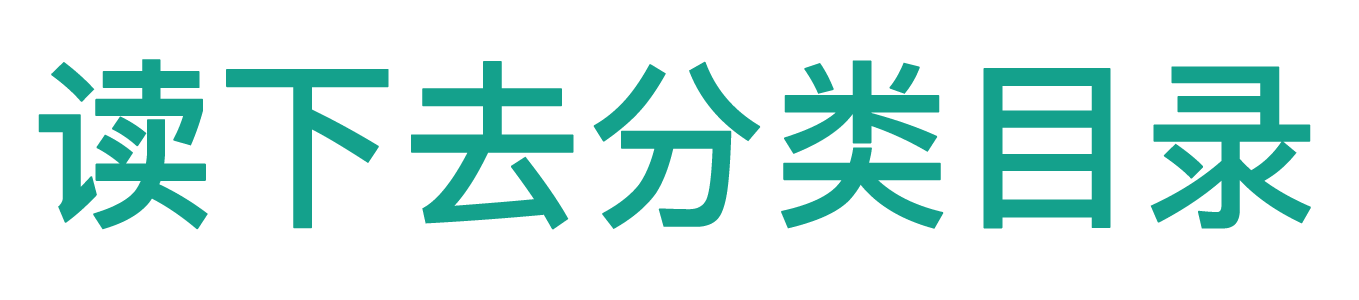 分类目录网站_网址目录收录-幽默分类目录