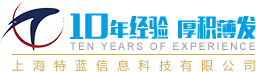 上海高端网站建设开发公司【特蓝培训行业官网】