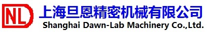 上海麒增永_上海旦恩 Shanghai QandY _ Shanghai Dawn-Lab