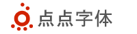 点点字体 - 点阵字体|数字点阵字体|中文点阵字体|英文点阵字体|点状字体