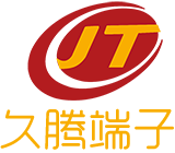 专业的连续端子、接线端子、250端子生产厂家_东莞市久腾五金电子有限公司