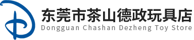 库存毛绒玩具回收|库存布料回收|专业回收服装|专业回收鞋子|回收饰品玩具|专业回收手袋|毛绒玩具售卖-东莞市茶山德政玩具店