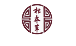 杜本草-口臭、偏头痛、失眠、湿气重的偏方调理