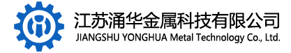 耐磨板,耐磨钢板,堆焊耐磨板,NM400耐磨板,NM500耐磨板,进口耐磨板,堆焊耐磨板,双金属耐磨板 - 江苏涌华金属科技有限公司