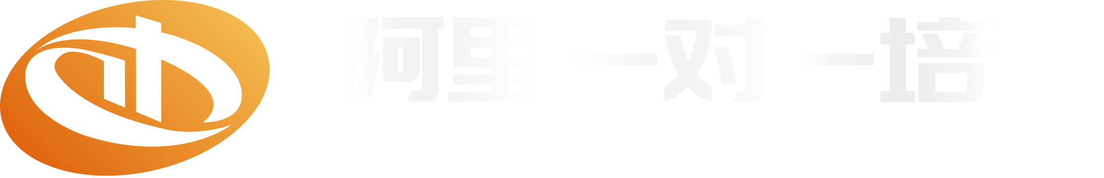 东莞阿里培训,阿里培训,诚信通培训,一对一培训,东莞店铺运营,店铺装修,网站建设,网站设计,网站制作,网络推广-东莞市稻香电子商务有限公司