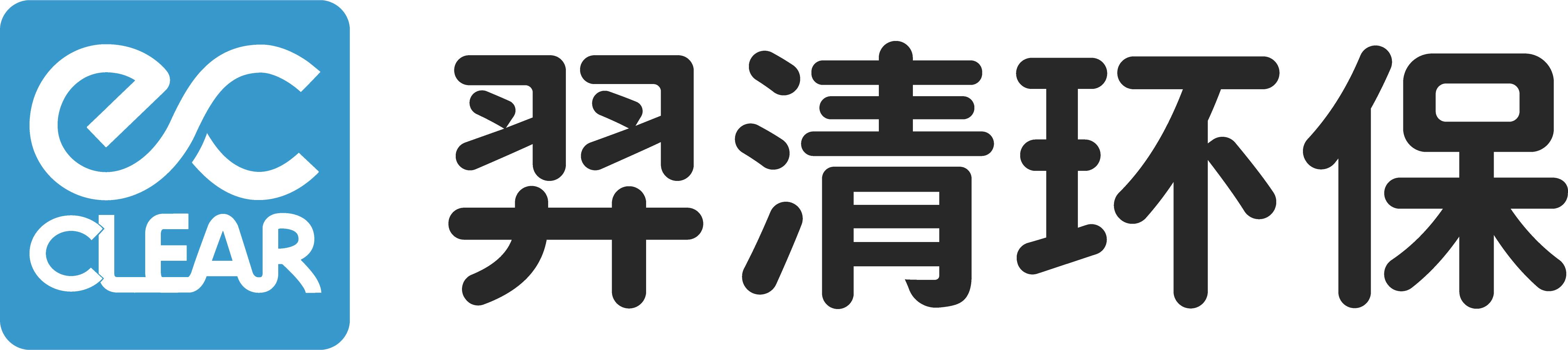 电池废气处理_电池回收废气处理_光伏废气处理_氢燃料废气处理-羿清环保