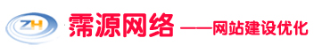 兰州网站建设_兰州网站制作_兰州网站推广优化_兰州网站定制开发公司