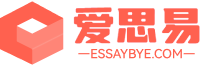 essaybye官网-留学生学习助手