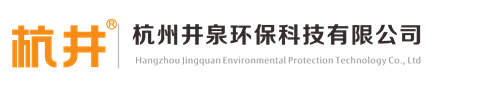 化工厂防爆空调-化工危险化学品仓库防爆空调厂家-杭州杭井环境设备有限公司