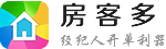 房客多软件-房源采集，房源群发，经纪人店铺，个人房客源管理