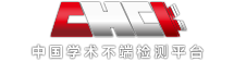 毕业论文查重_论文查重软件_高校论文查重_学位论文查重-放心测fangxince.cn