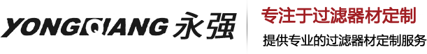 不锈钢消声器厂家_塑料消声器_铜烧结消声器-宁波市奉化永强过滤器材有限公司