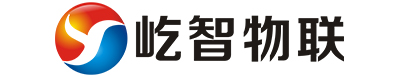 深圳市屹智物联科技有限公司-物联网共享产品销售