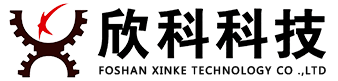 佛山市顺德区北滘欣科陶瓷机械厂