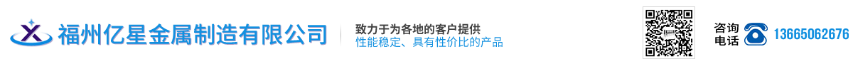 福建车棚厂家-找「膜结构雨棚|膜结构车棚雨棚防紫外线」推荐福州亿星金属制造有限公司经久耐用