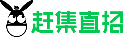 镇江赶集直招-高薪名企随你挑的人才招聘信息网站，找工作更迅速！