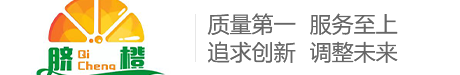 赣南脐橙网首页_脐橙之乡果园直销线上批发订购-明鑫橙