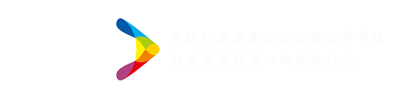 广东省光柏照明科技有限公司