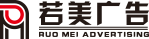 霓虹灯发光字广告制作_led树脂迷你发光字厂家_投影广告灯_门头广告灯牌灯箱设计_酒吧舞台灯光设计_亚克力发光字制作厂家-广州若美广告有限公司